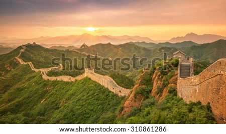 Great Wall of China at Sunrise 商業照片 © 