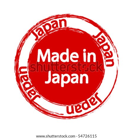 Made In Japan Label Stock Vector Illustration 54726115 : Shutterstock