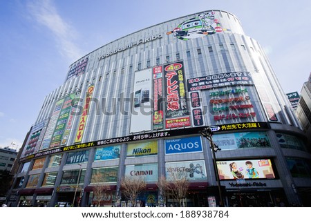 Tokyo, Japan - Nov 2, 2012 : Yodobashi Akiba Shop in Tokyo Prefecture, Japan. Yodobashi Camera is a famous electronics retailer chain in Japan.