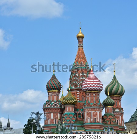 St. Basil\'s Cathedral. Domes of St. Basil\'s Cathedral against the sky on the red square in Moscow.