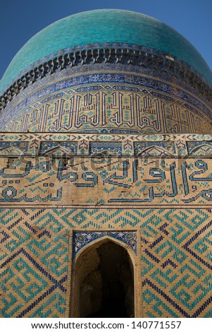 Blue dome of mosque with oriental tiles and majolica in Samarkand part of Silk Road