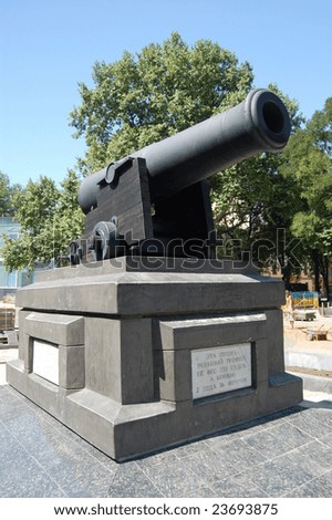 Old British gun, captured Russian troops, on a pedestal before the mayoralty in Odessa, Ukraine. Crimean War time