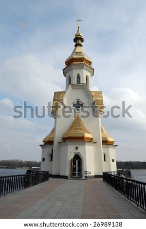 Famous  church on the water  in Kiev, Ukraine