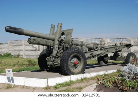 Soviet 152-Mm Cannon From The Ww2.Novie Petrovtsi. Near Kiev, Ukraine ...