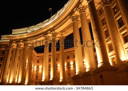 Ukrainian Foreign Office building at night, Kiev. Former Soviet Power building