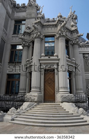 Famous chimera house. In present time is a guest house of ukrainian president. Kiev,Ukraine.