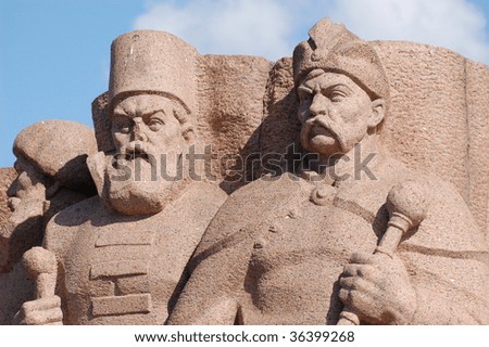 Ukrainian vandalism.Broken nose on Monument to Reunion of Ukraine and Russia in Kiev, Ukraine (ukrainian nazionalists have tradition to drake noses on monuments)