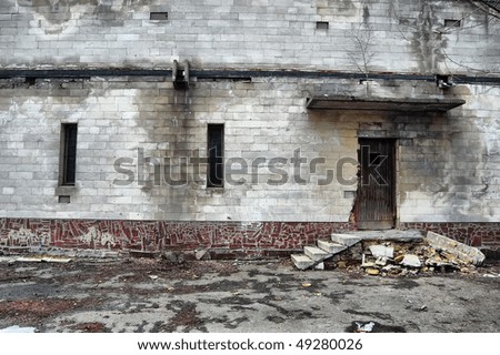 Abandoned Psychiatric Hospital.Kiev,Ukraine