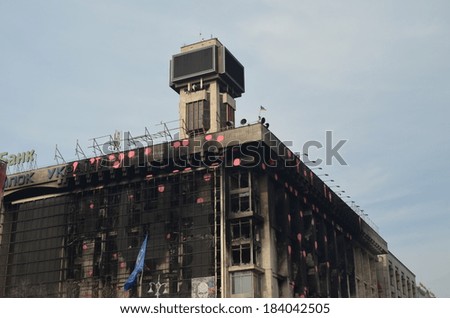 KIEV, UKRAINE -MAR 24, 2014: Downtown of Kiev.Burnt down the House of trade unions Riot in Kiev and Western Ukraine.March 24 2014 Kiev, Ukraine