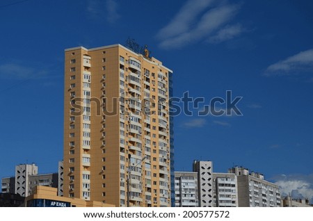 KIEV, UKRAINE - JUNE 14, 2014: Typical modern residential area. A recently built block of apartments .June 14, 2014 Kiev, Ukraine