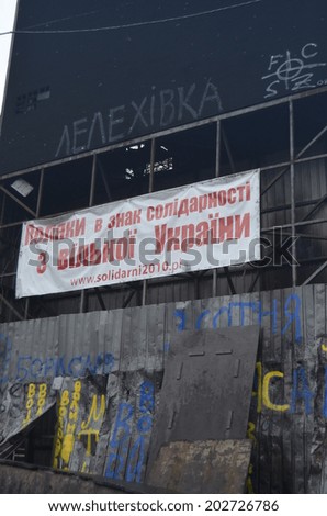 KIEV, UKRAINE - APR 19, 2014:Vandalism in downtown. Kiev under occupation of peasants from Western Ukraine.They wont to be in EU. Putsch of Junta in Kiev.April 19, 2014 Kiev, Ukraine