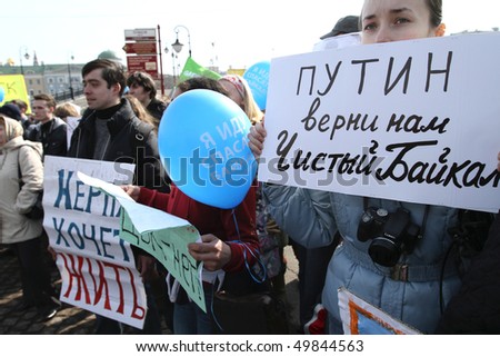 MOSCOW, RUSSIA - MARCH 28: Greenpeace to demand rescission of a government decree, which allowed the Baikal pulp and paper mill waste to pour into a unique lake, March 28, 2010 in Moscow, Russia.