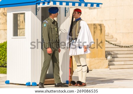 ATHENS, GREECE - APR 13, 2015: Greek soldiers Evzones (or Evzoni) dressed in full dress uniform, refers to the members of the Presidential Guard, an elite ceremonial unit, active from 1833 - present.