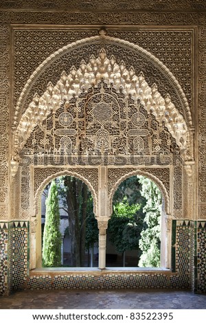 A view to the courtyard through arched windows. Alhambra Palace, Granada, Andalucia, Spain.