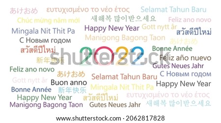 Colorful Happy New Year 2022 in different languages word cloud greeting card concept. Happy New Year 2022 in many different languages. Words cloud concept