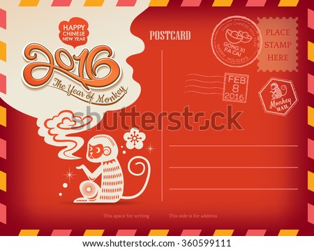 Happy Chinese New Year 2016 Year Of The Monkey Holiday Postcard