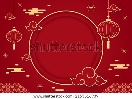 Happy Chinese new year 2023. Chinese new year banner with circle for show product. Greeting card. China frame with lantern on red background.