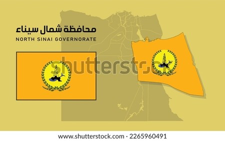 map and flag for the north sinai Governorate of egypt