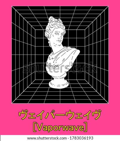 Cyberpunk surreal collage with gypsum bust of Apollo in 3D room with laser grid. Japanese text means Vaporwave.