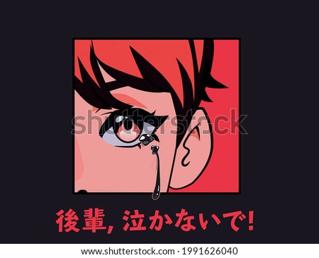 Close-up of the anime personage, a big cartoon eye with black tears. Print with a slogan for a T-shirt. Japanese text means 