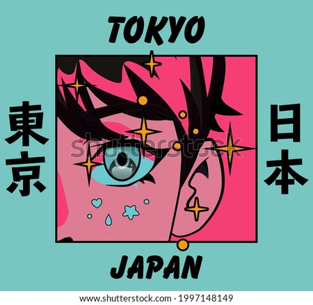 Close-up of the anime big cartoon eye with long eyelashes and sparkles. Print with a slogan for a T-shirt. Japanese text means "Tokyo, Japan".