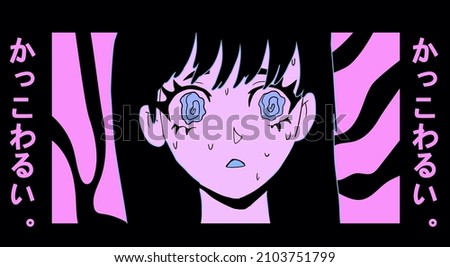 Poster with sad gothic anime girl. Female character in manga style for tattoo or t-shirt print. Japanese text means 