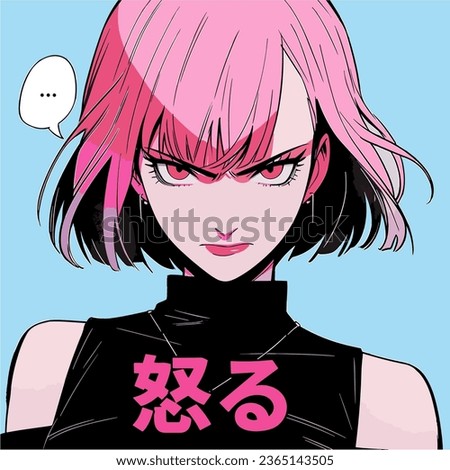 Pop art comic frame with pink-haired anime woman. Japanese text means 