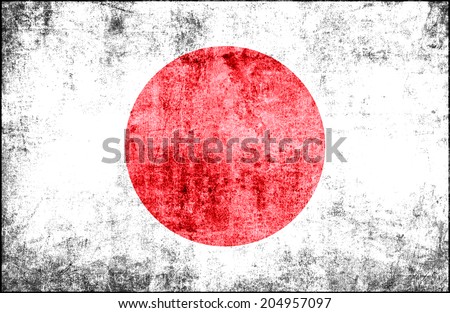 Clip Art Grudge Looking National Flag Of Japan