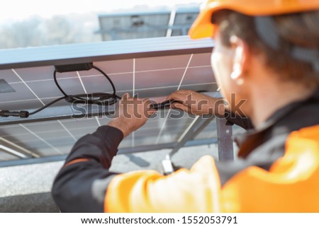 Image, Stock Photo Photovoltaic Assembly