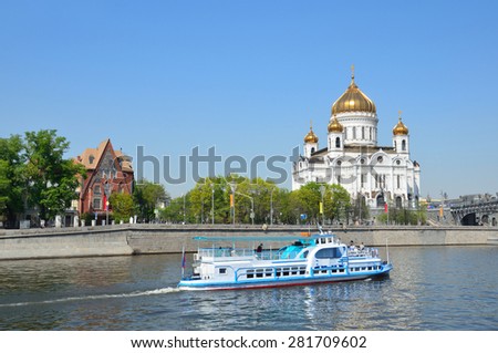 Moscow, Russia, May,01,2014, Russian scene: River trips on the boat on the Moscow river, a view to the Cathedral of Christ the Saviour