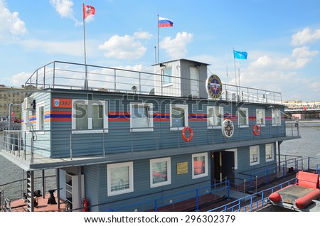 Moscow, Russia, May, 01,2014, Russian scene: Search-and-rescue station of the MES of Russia 