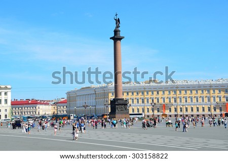 Snt. Petersburg, Russia, September, 20, 2014. Russian scene: people walking on Palace square in St. Petersburg