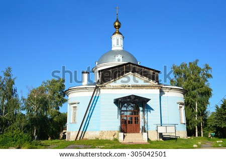Church of the Intercession of the blessed virgin Mary in Kolomna, a monument to the Patriotic war of 1812
