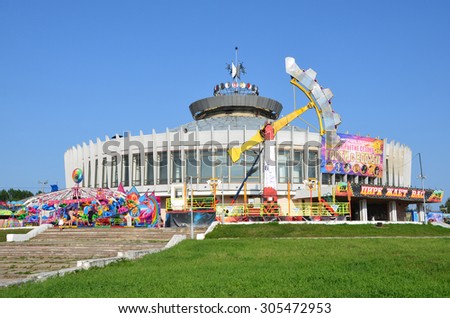 Kostroma, circus, building, recreation, entertainment, attraction, Billboard, art, culture, russia, perfomance