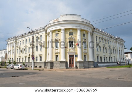 Kostroma, Russia, August, 11, 2013. People walking near the building of the Finance Department of the Kostroma region