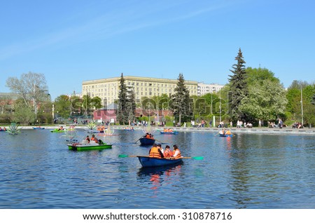 Moscow, Russia, May, 09, 2015, Russian scene: People boating on the pond in Gorky Park in Moscow