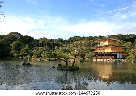Kinkakuji (Golden Pavilion) is a Zen temple in northern Kyoto ,Japan