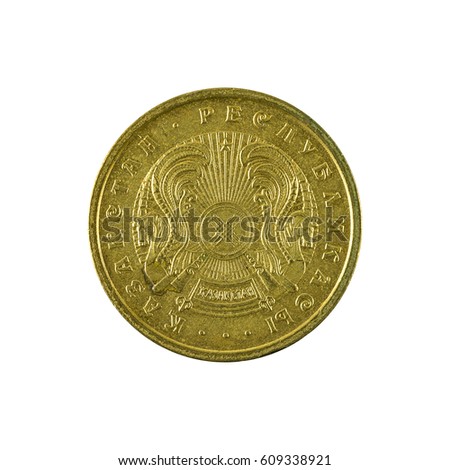 10 kazakhstani tiin coin (1993) reverse isolated on white background Imagine de stoc © 