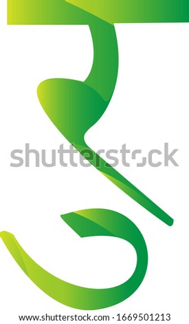 Nepalese Rupee currency symbol of Nepal. icon  vector illustration  on a white background