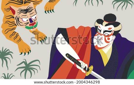 Kabuki actor wearing a kimono. Ukiyoe actor fight with tiger. Japanese traditional kabuki warrior, a man wearing a kimono. Japan traditional theatre with Samurai. 
