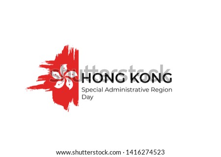 Hong Kong special administrative region of China establishment day - 1 July. Greeting card, banner, poster design print. Hong Kong red flag grunge vector illustration on white background.