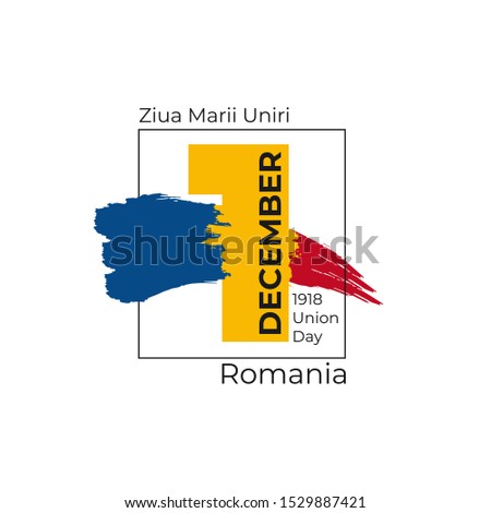 Romania Great Union Day - 1st december. Romanian greeting card, poster, banner template. Celebration background watercolor ink brush national flag and numeral 1. Vector illustration