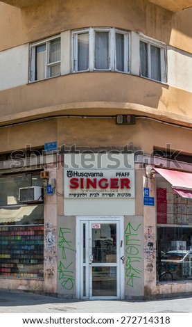 TEL AVIV, ISRAEL - APRIL 23, 2015 : Singer sewing machines store in Tel Aviv, Israel. The company was established in 1851 by Isaak Meritt Singer.