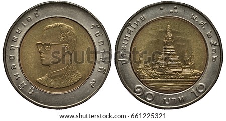 King Bhumibol Adulyadej 2009 Rama 9 Thailand 10 Baht Coin National Research Thai