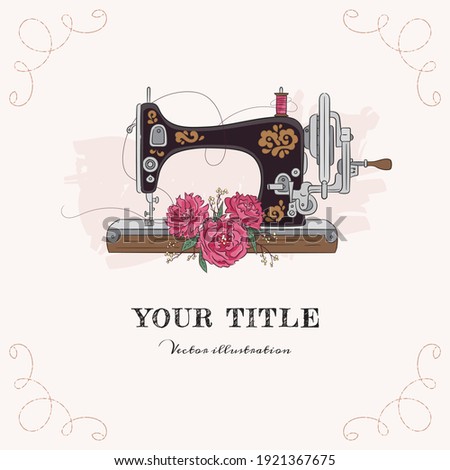 Hand drawn illustration of sewing machine and flowers. Vector illustration