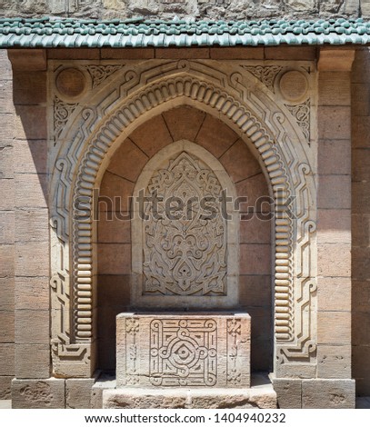 Stone sculpted drinking fountain (Sabil) with engraved floral decorations at the public garden of The Manial Palace of Prince Mohammed Ali Tewfik, Cairo, Egypt