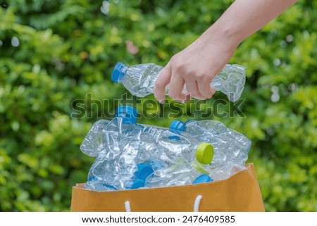 Similar – Image, Stock Photo Pile of white plastic basket at factory outdoor warehouse. Many of empty plastic basket against blue sky and white clouds. Basket for store products. Stacked of plastic crates. Cargo and shipping.