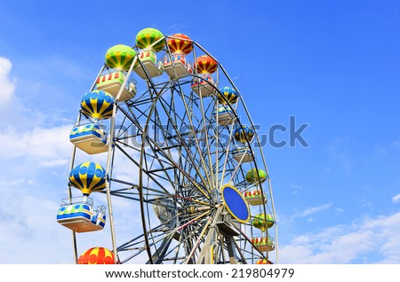 Similar – Foto Bild Vienna Prater | Riesenrad