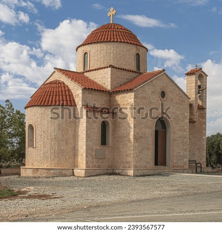 Similar – Image, Stock Photo The Greek Orthodox Church of the Twelve Apostles in Capernaum on the Sea of Galilee, Tiberias, Israel