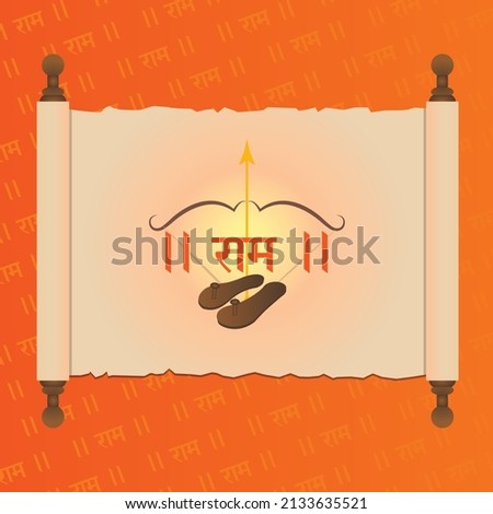 Lord Rama with bow arrow in Shree Ram Navami Celebration background Hindu festival vector illustration